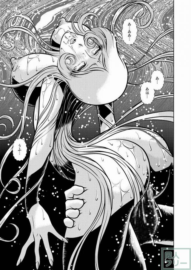 懐かしのメーテル同人誌9 <> 049
