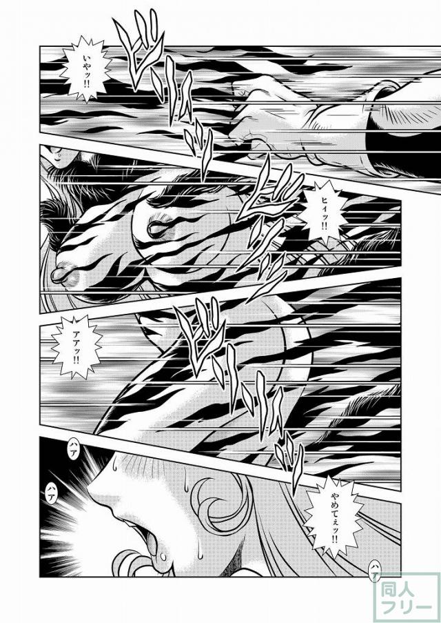 懐かしのメーテル同人誌10 <> 016