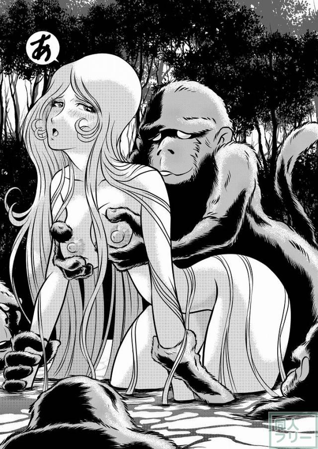 懐かしのメーテル同人誌10 <> 056