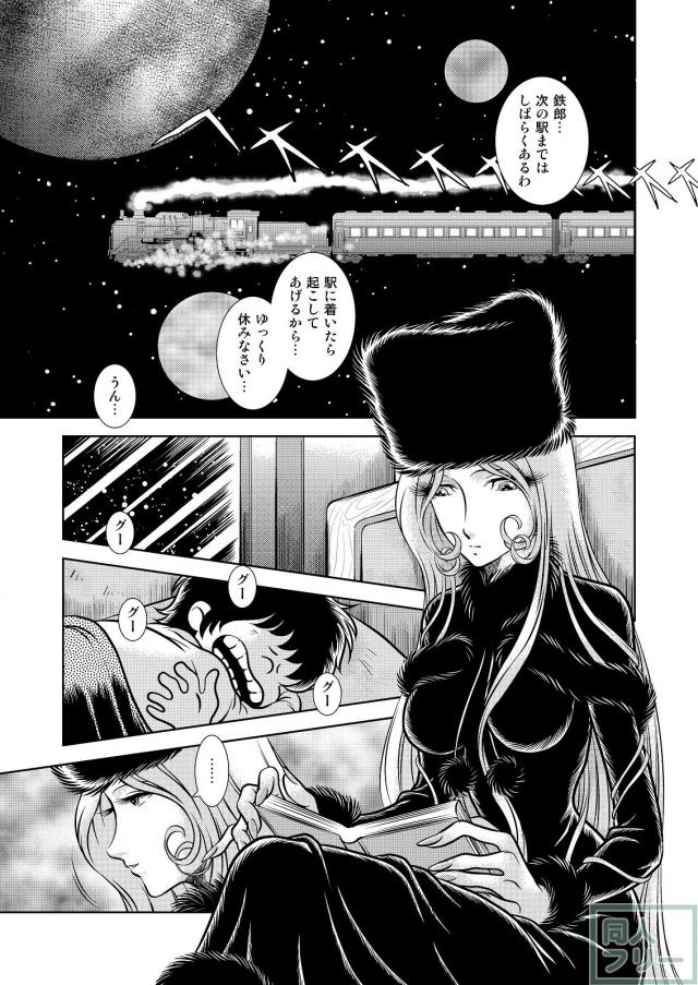 淫乱金髪美女からの積極的誘惑セックス <> 003