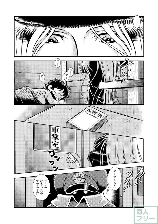 淫乱金髪美女からの積極的誘惑セックス <> 004