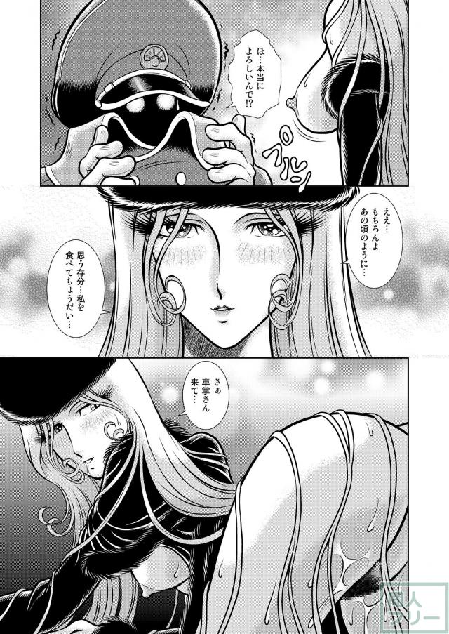 淫乱金髪美女からの積極的誘惑セックス <> 009