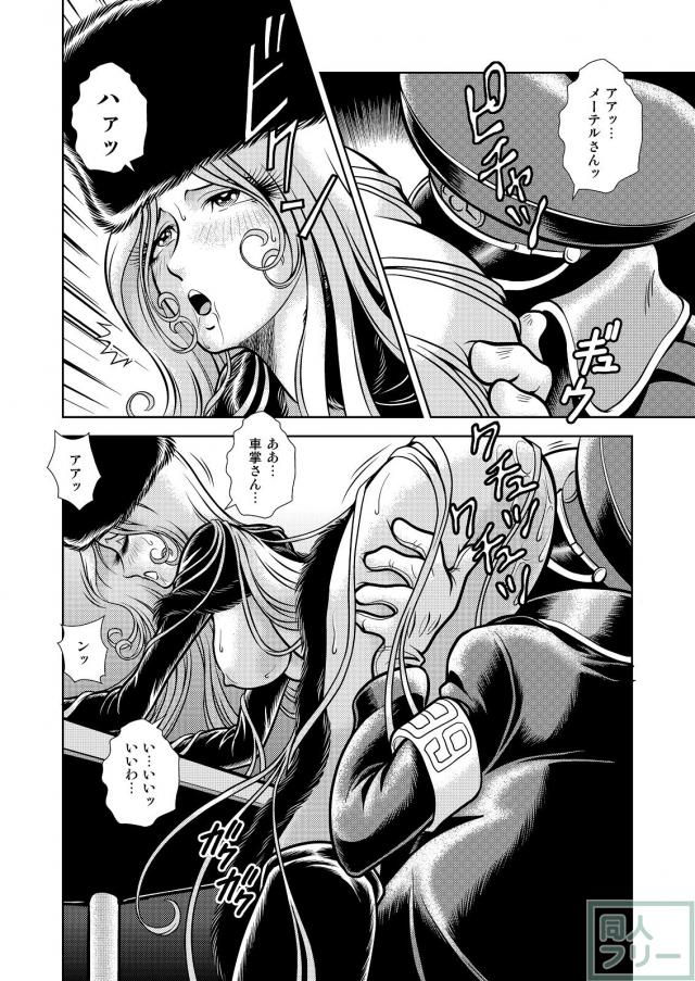 淫乱金髪美女からの積極的誘惑セックス <> 010