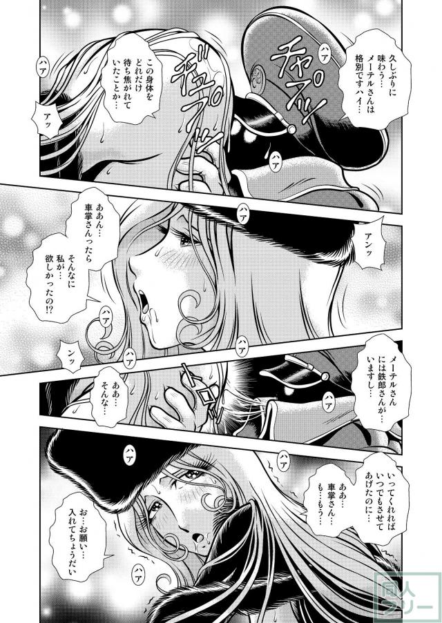 淫乱金髪美女からの積極的誘惑セックス <> 011