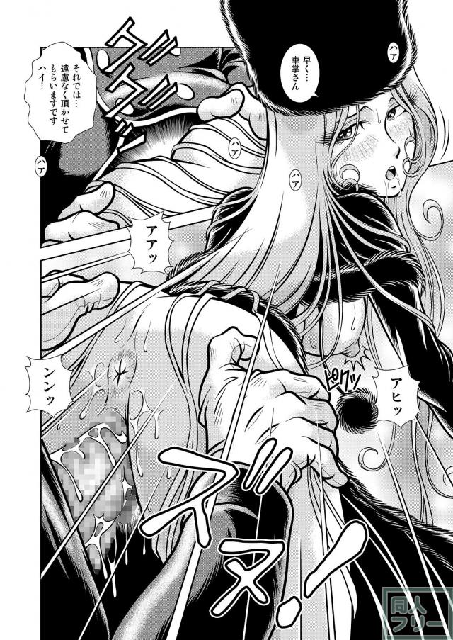 淫乱金髪美女からの積極的誘惑セックス <> 012
