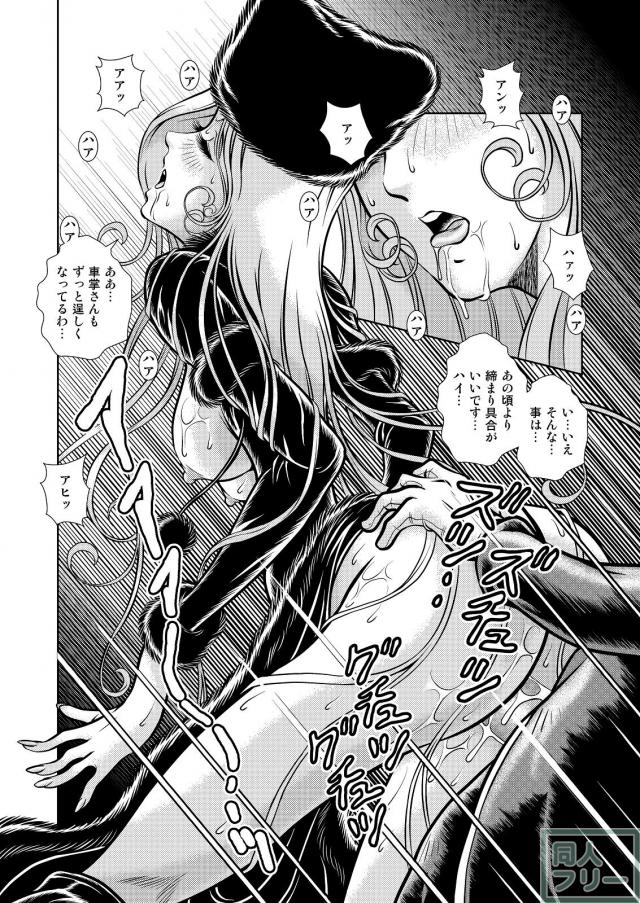 淫乱金髪美女からの積極的誘惑セックス <> 014