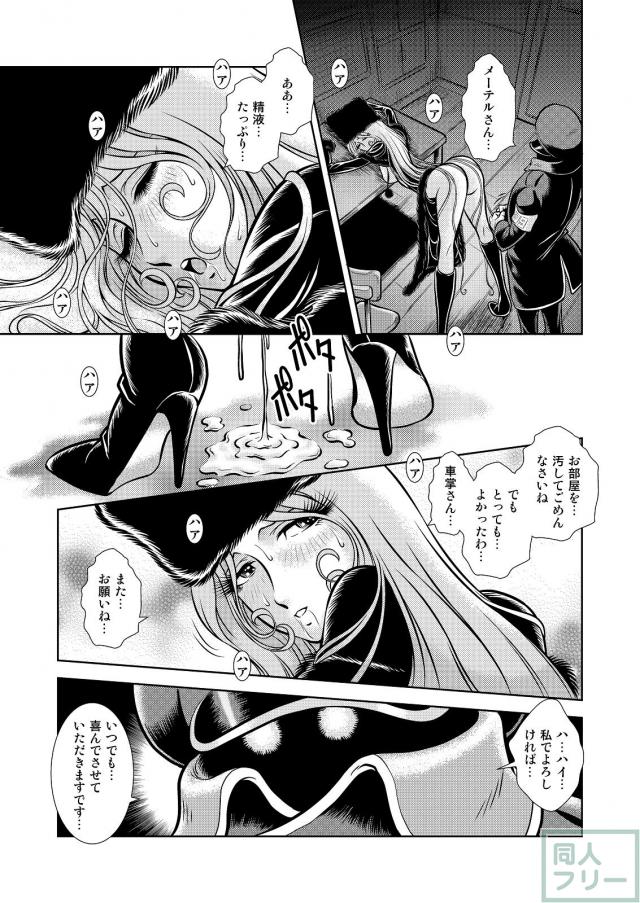 淫乱金髪美女からの積極的誘惑セックス <> 017