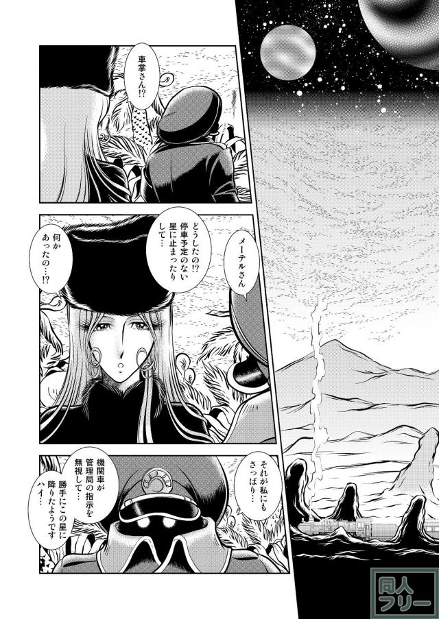 淫乱金髪美女からの積極的誘惑セックス <> 018