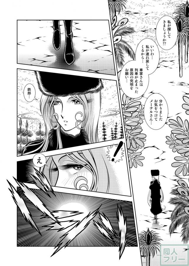 淫乱金髪美女からの積極的誘惑セックス <> 020