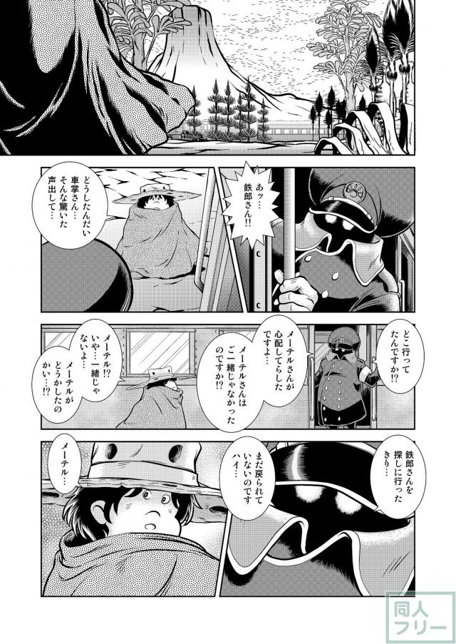 淫乱金髪美女からの積極的誘惑セックス <> 021