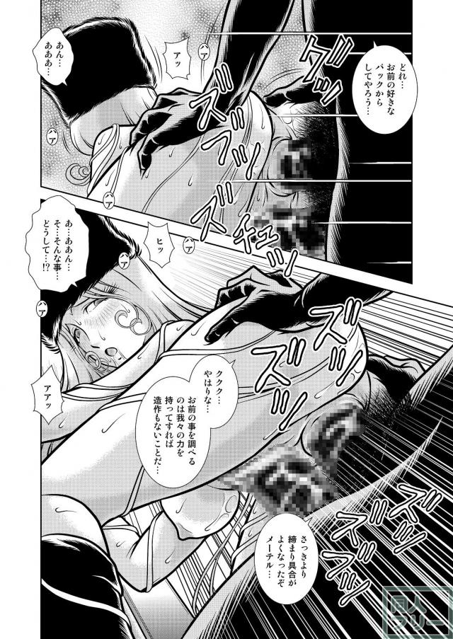 淫乱金髪美女からの積極的誘惑セックス <> 036
