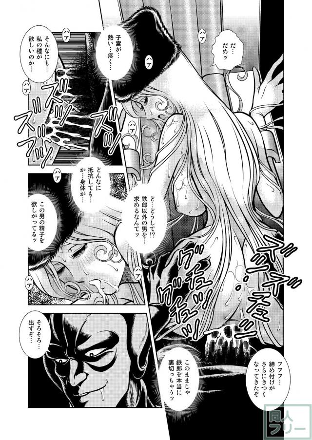 淫乱金髪美女からの積極的誘惑セックス <> 039