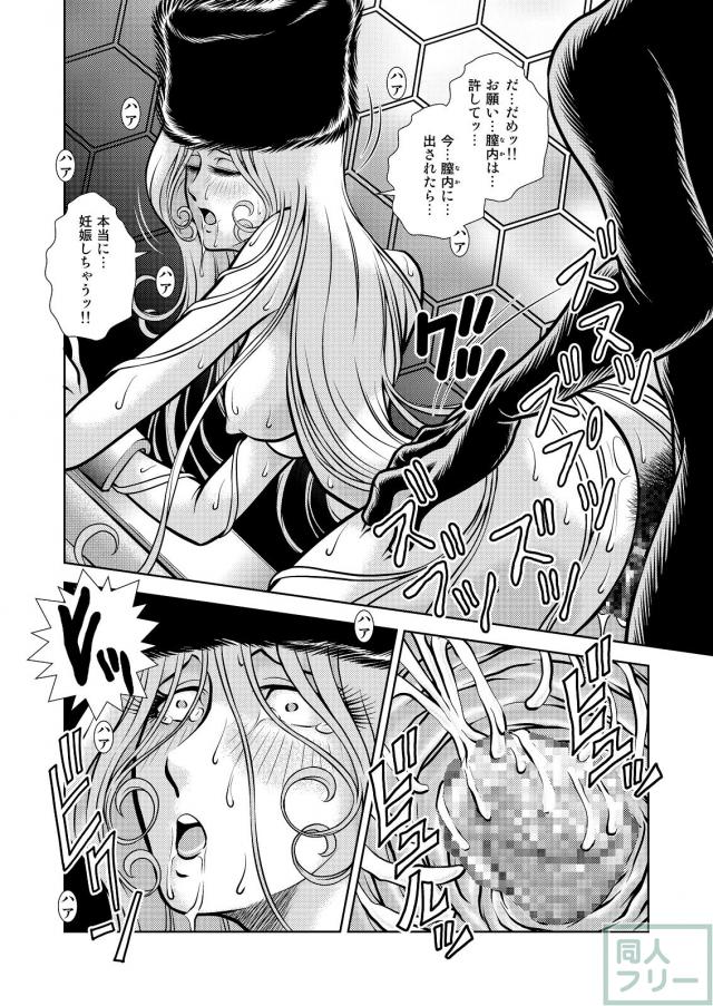 淫乱金髪美女からの積極的誘惑セックス <> 040