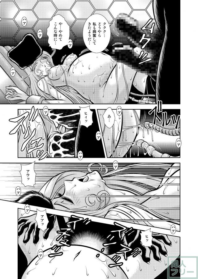 淫乱金髪美女からの積極的誘惑セックス <> 045