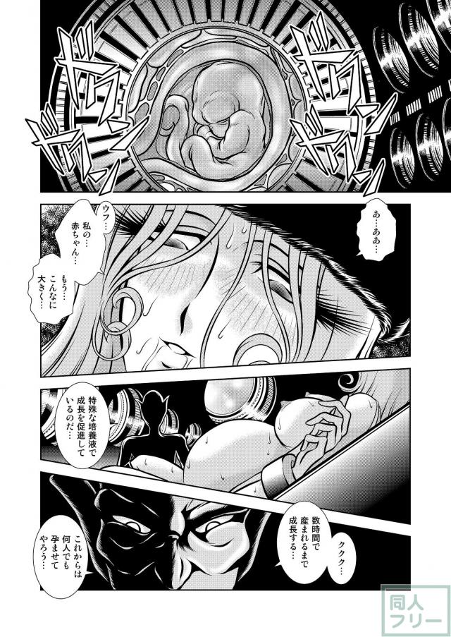 淫乱金髪美女からの積極的誘惑セックス <> 048