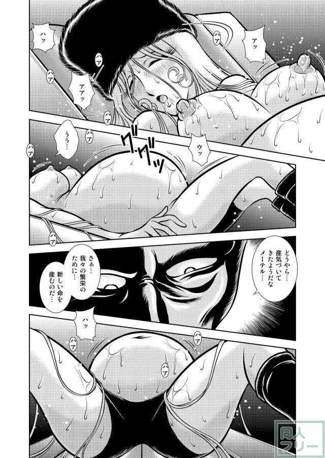 淫乱金髪美女からの積極的誘惑セックス <> 050