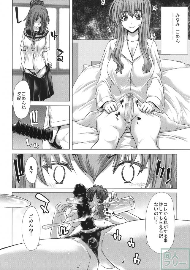 D.ASS <> 007