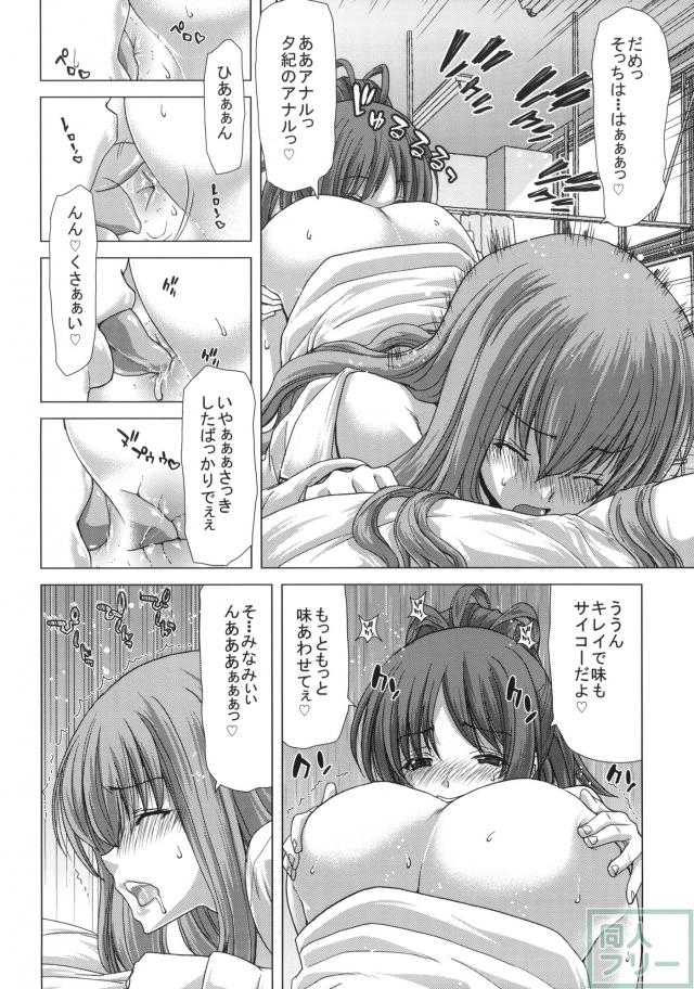 D.ASS <> 013