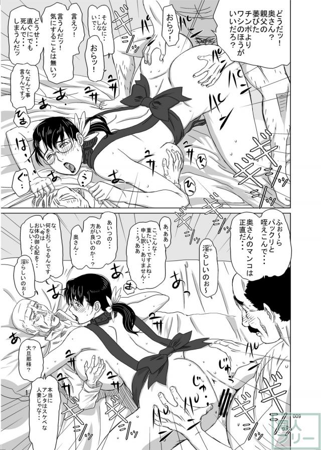 Package-Meat 5 <> 009