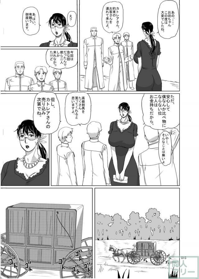 Package-Meat 5 <> 015
