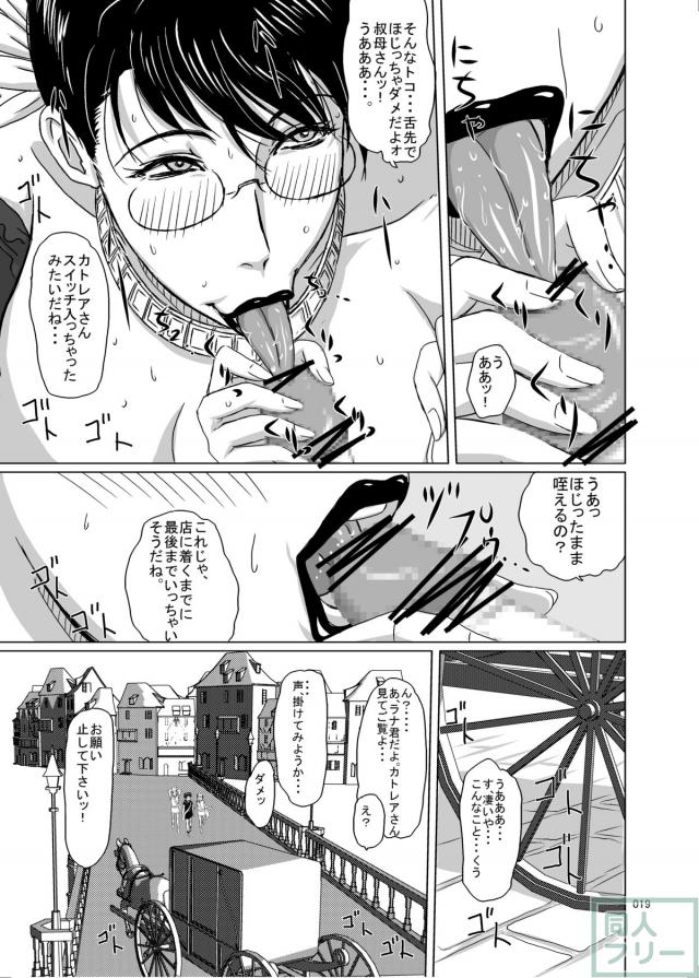 Package-Meat 5 <> 019