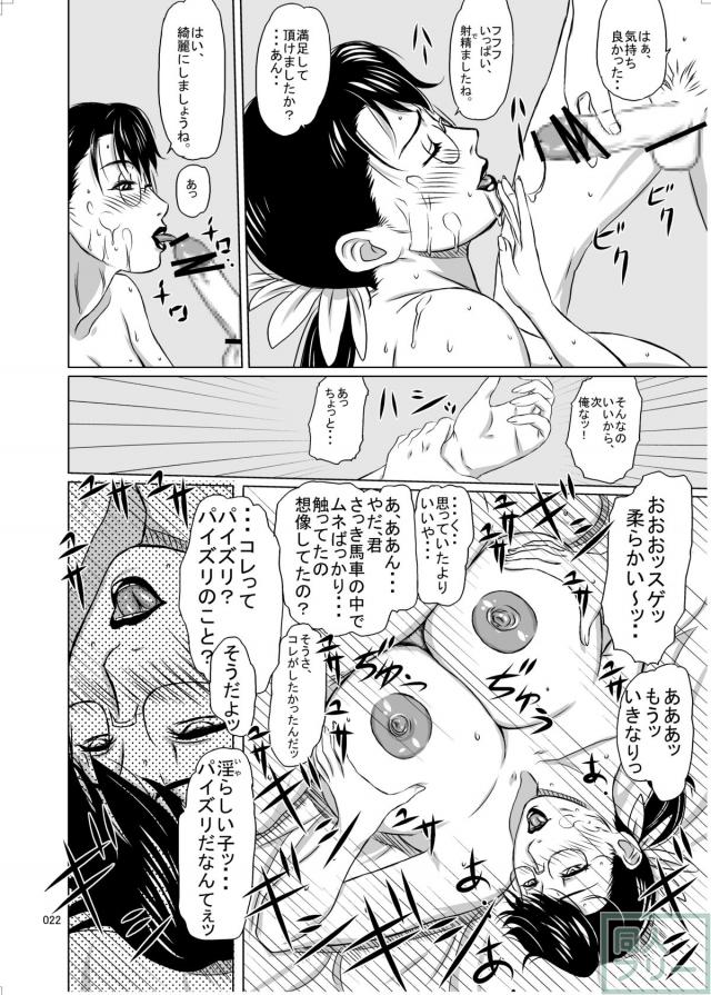 Package-Meat 5 <> 022