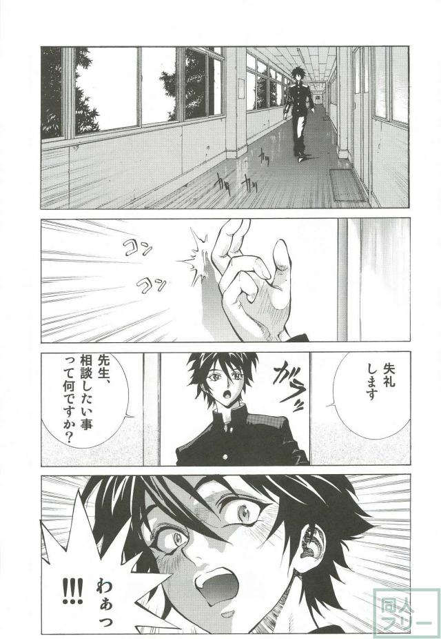 冴子・静香 <> 020