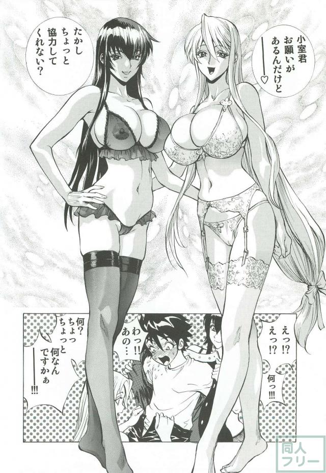 冴子・静香 <> 021
