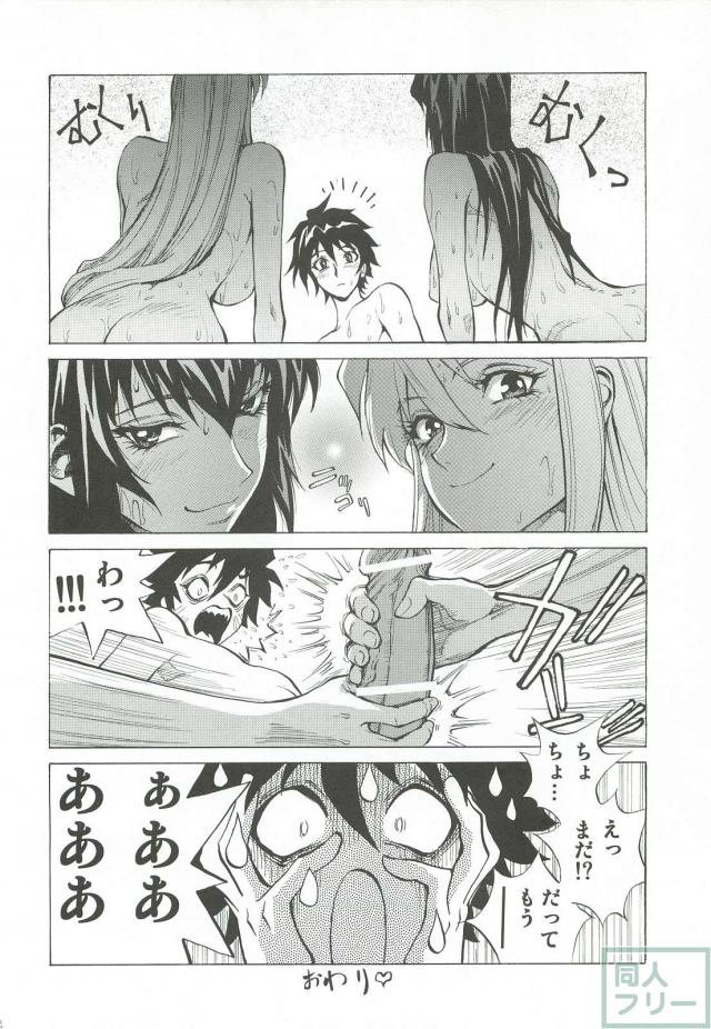 冴子・静香 <> 031