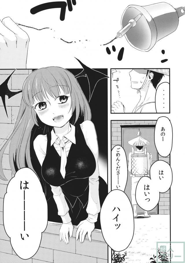 よなよなよるのあな <> 002