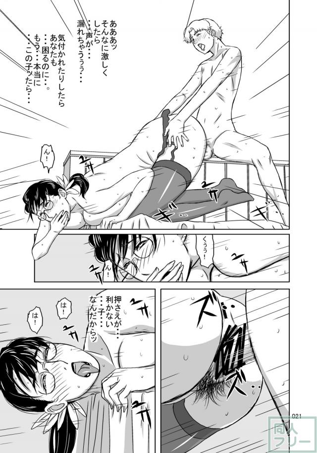 Package-Meat 6 <> 021