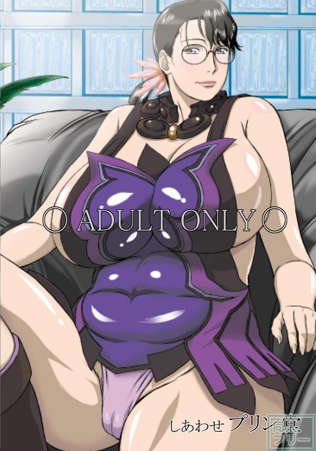 Package-Meat 6 <> 033