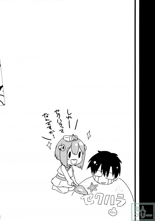 提督! 早くシてください! 2 <> 020