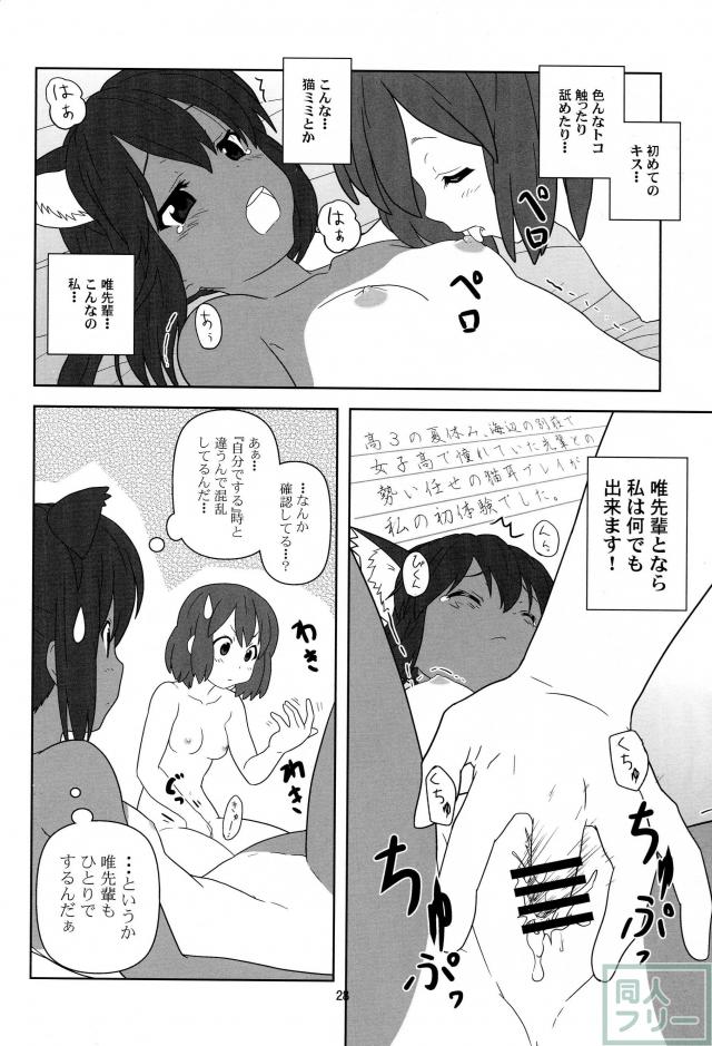 もう寝ちゃおう! <> 027
