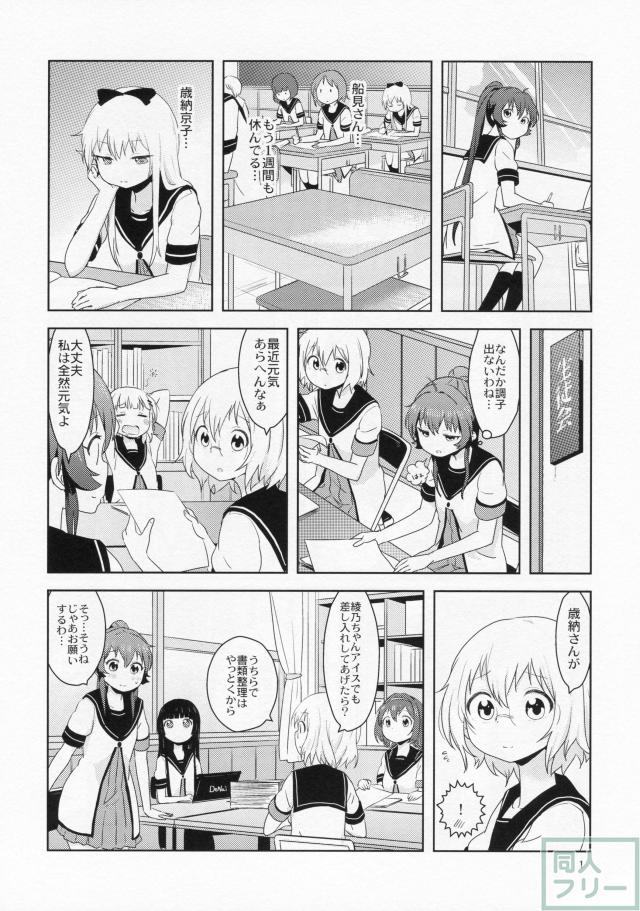 ぽにてりぼん★ふぁんたじあ <> 002
