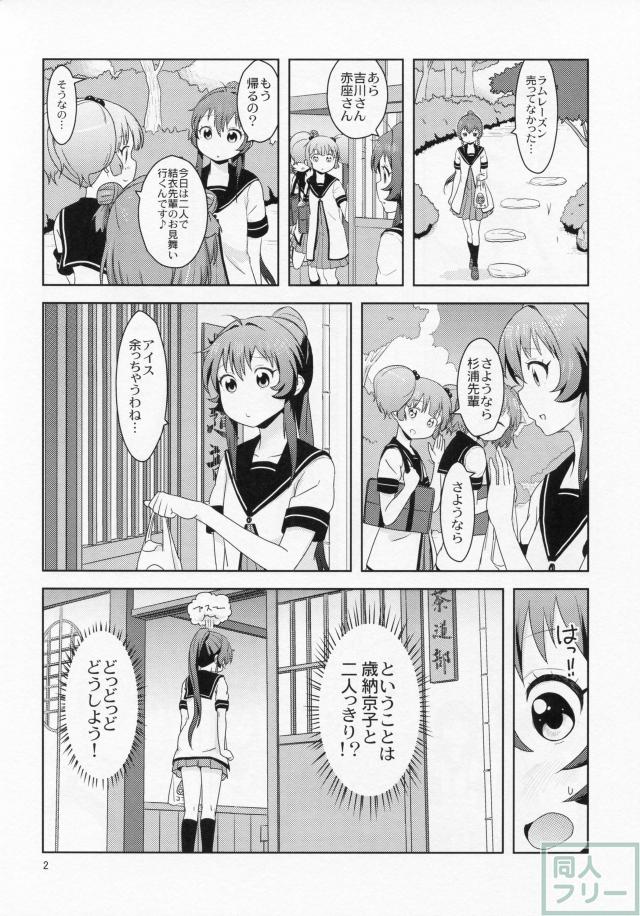 ぽにてりぼん★ふぁんたじあ <> 003