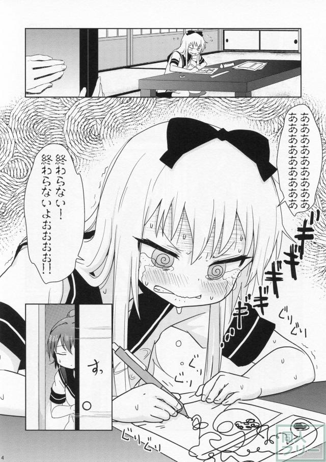 ぽにてりぼん★ふぁんたじあ <> 005