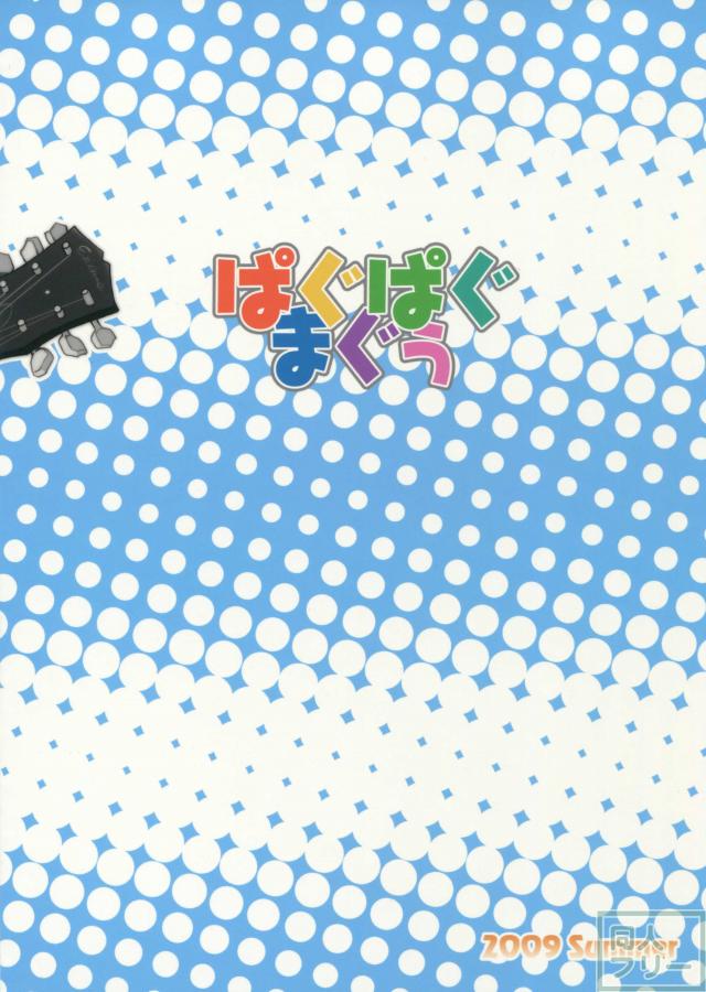 唯ちゃんが放課後、校長先生とエッチな事をしちゃうよ! <> 025