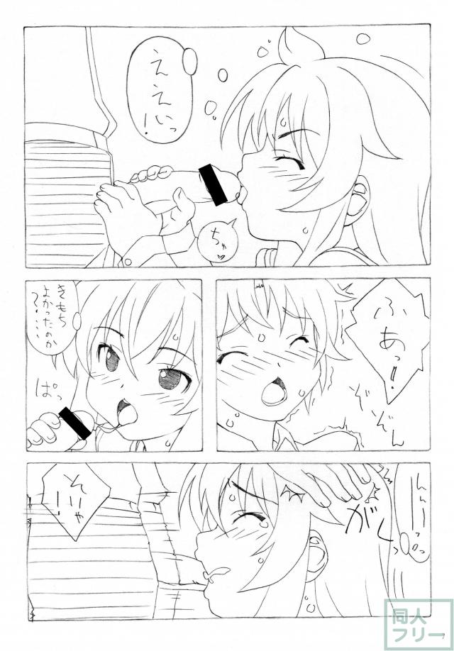373けノート <> 006