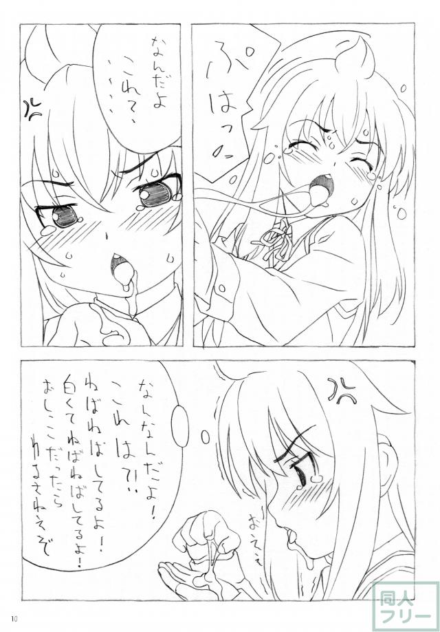 373けノート <> 009