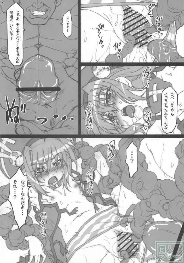 LN03 <> 010