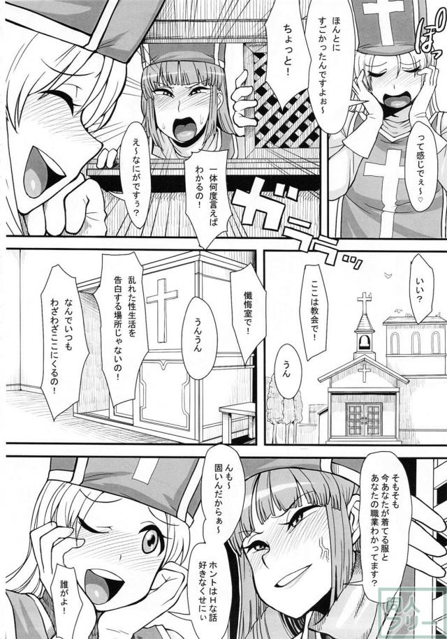 箱のなかにいる <> 003