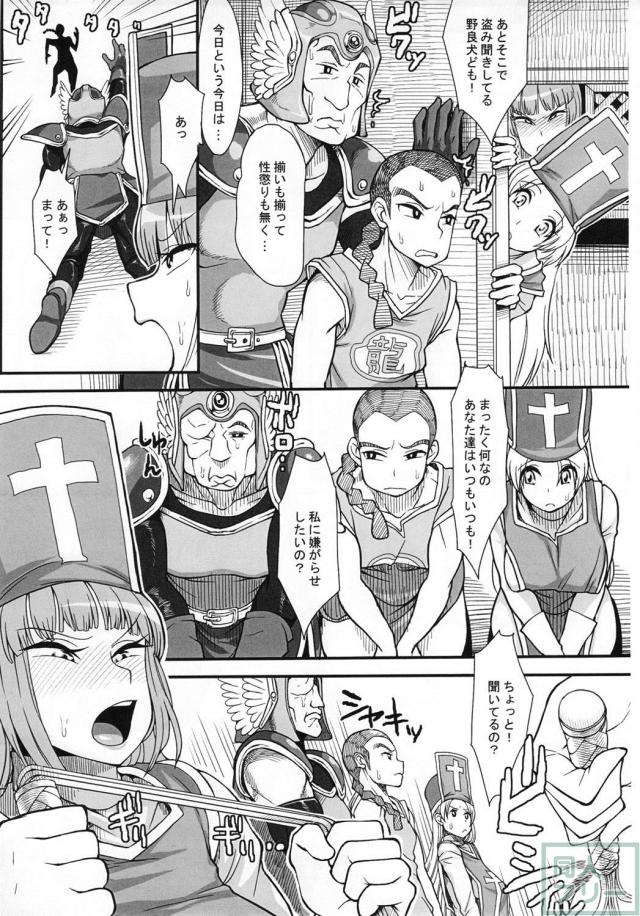 箱のなかにいる <> 004