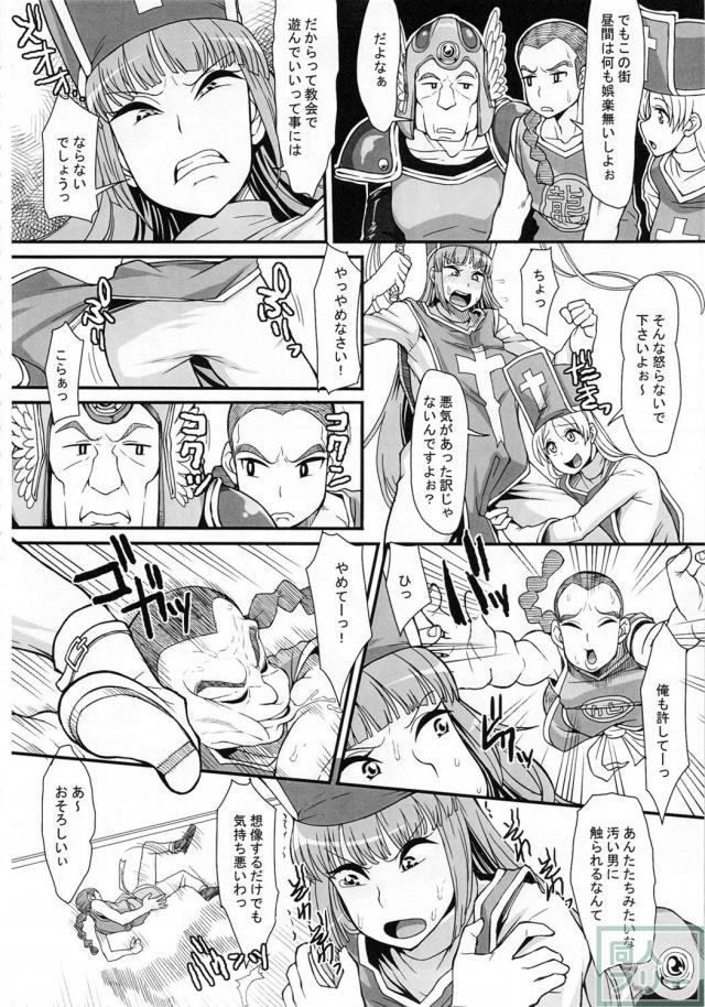 箱のなかにいる <> 005