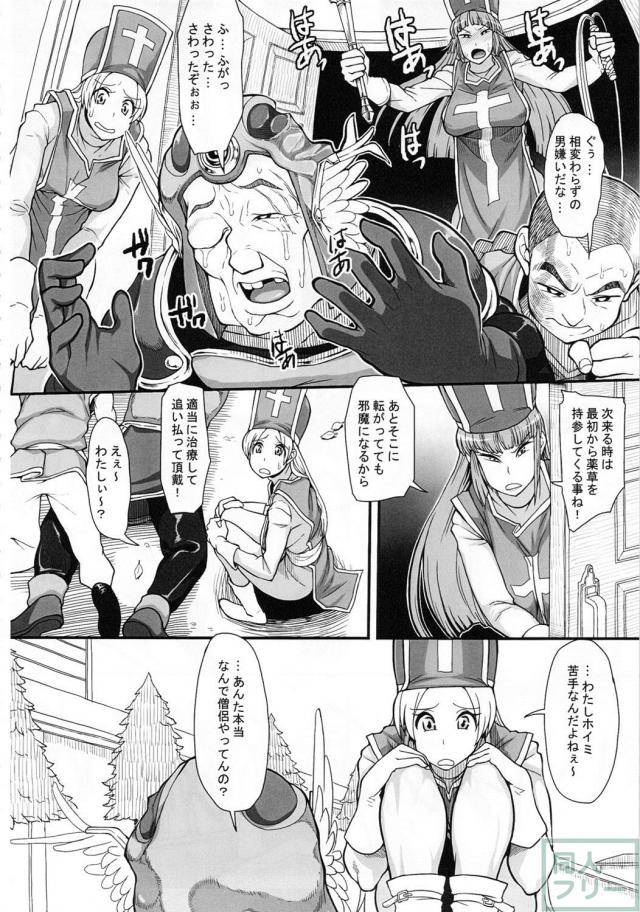 箱のなかにいる <> 007