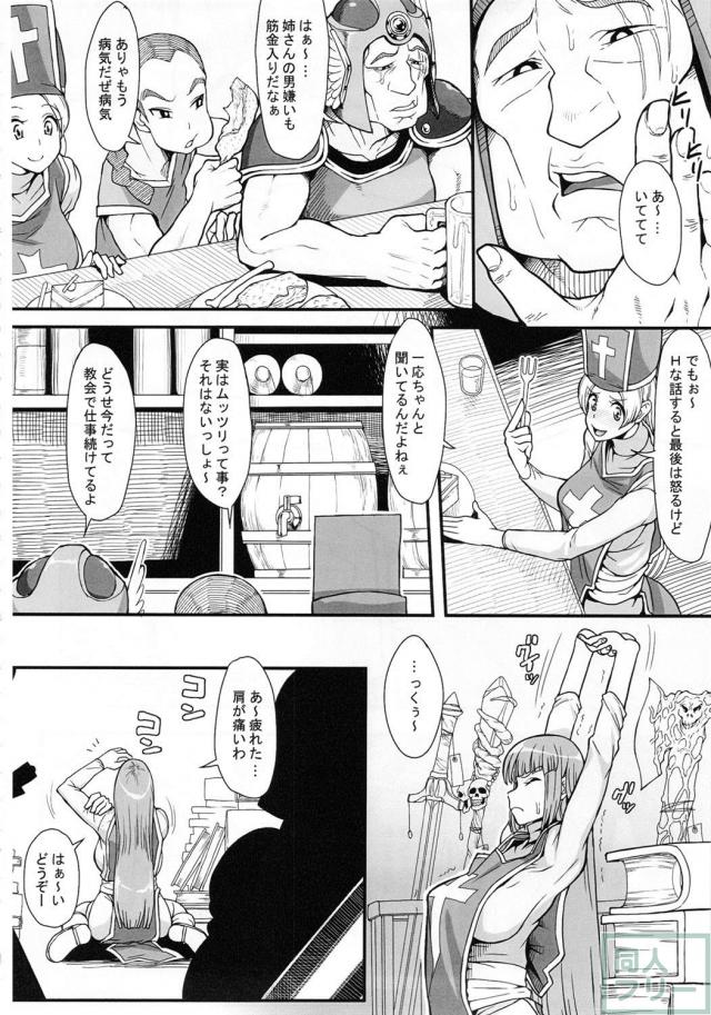 箱のなかにいる <> 011