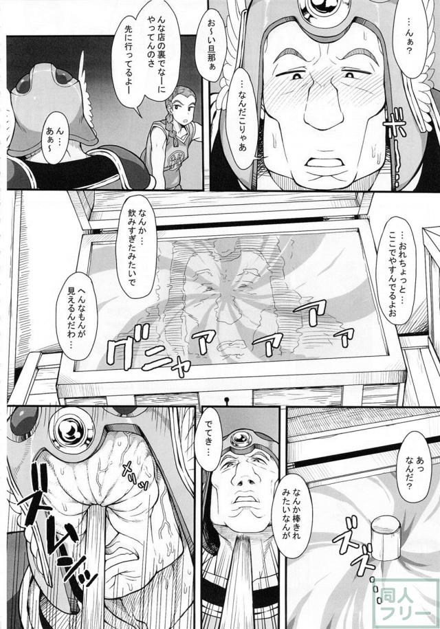 箱のなかにいる <> 013