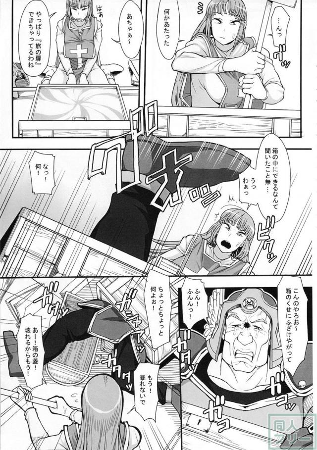 箱のなかにいる <> 014