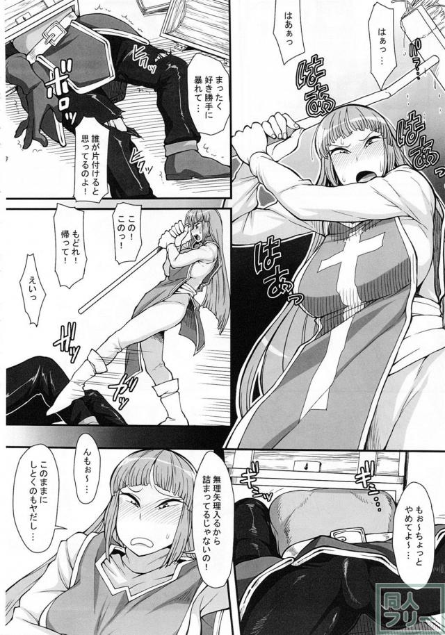 箱のなかにいる <> 015