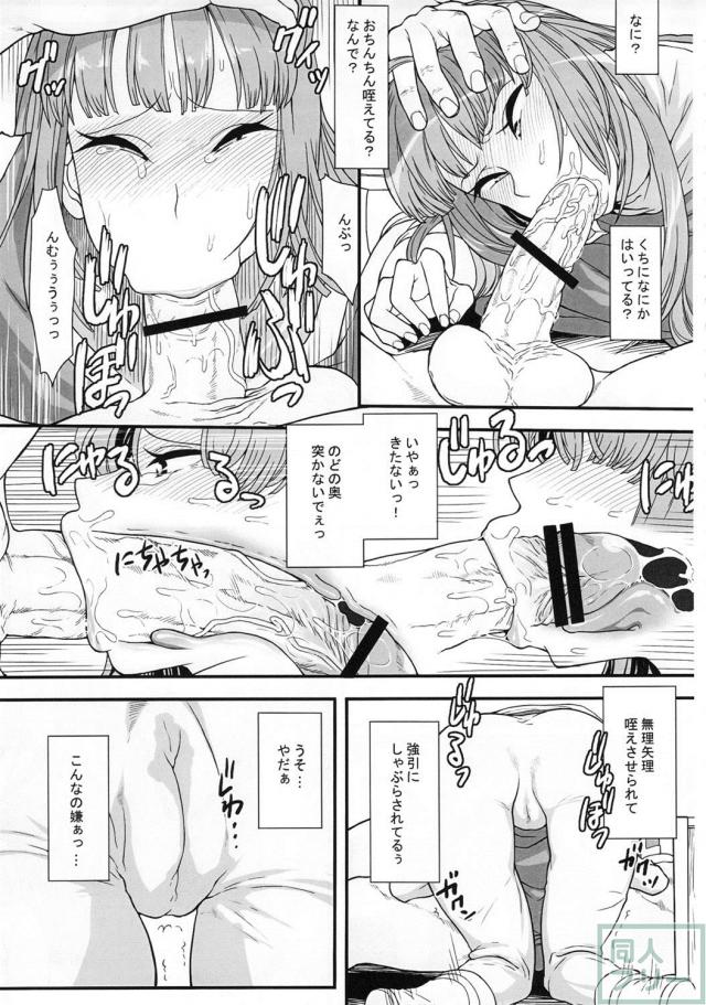 箱のなかにいる <> 022
